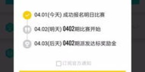 QQ运动走路赚钱功能如何找到？详细操作指南在此！