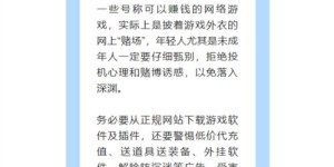 溧水区居家手机兼职靠谱吗？招聘信息详解帮你避坑！