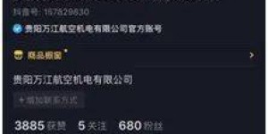 抖音任务自助平台究竟藏身何处？一探究竟的操作指南在这里！