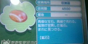 如何在牧场物语中实现三种高效赚钱方法？