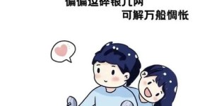 如何通过按摩开启副业之路？你准备好了吗？