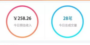 为什么那么多微商宝妈都选择使用那款软件？