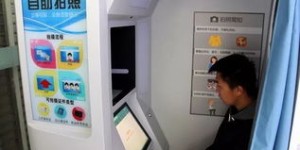 团购自助冰柜，哪个平台的服务电话最便捷？