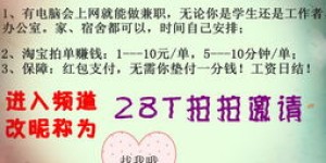 下午时段有哪些兼职工作可以选择？