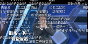 央视男团直播副业火爆背后，他们是如何玩转新领域的？