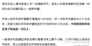 在小集镇上，哪种生意能迅速盈利？
