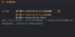 新手如何快速开启快手直播实现盈利？