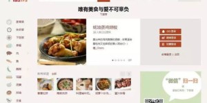 想要便捷的盒饭自助服务？哪个网站能提供这样的功能？