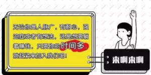 小区内经营什么项目能轻松盈利？寻找高回报商机