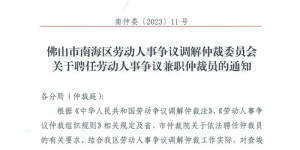 人大兼职委员聘任经费如何合理分配？