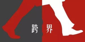 公安锅盔店背后的副业究竟是什么？意想不到的跨界经营！