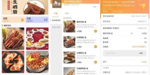 郑州哪家自助餐抖音团购网站最划算？探索热门自助餐的团购秘籍！