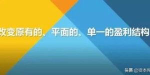 NASA直播如何实现盈利？背后的商业模式是什么？