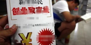 农村创业致富有哪些途径？如何在农村成功创业？