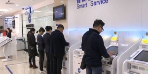 建设银行的自助业务机有哪些功能，你知道吗？