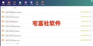 如何找到正规且有效的赚钱方法？系统教程助你成功