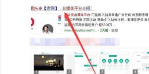 如何在电脑上找到盈利的自媒体平台？