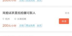 如何在58同城找到靠谱的兼职电工职位？求推荐！