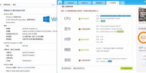 电脑端游戏盒子真的能带来收益吗？如何实现盈利？