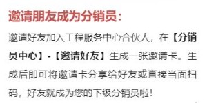 如何找到躺着也能赚钱的美业副业平台？是真的吗？