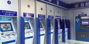 驾校旁边有哪些自助办理业务的服务点，你知道吗？
