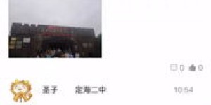 暑假兼职翻译，你有哪些意想不到的收获？