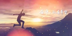 为何有人放弃奋斗，甘愿依赖父母度日？