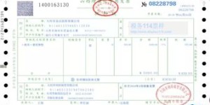 彩票站如何开具副业发票？合法合规操作指南