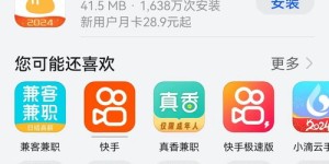 如何通过挂机兼职有效提升人气？是否值得一试？