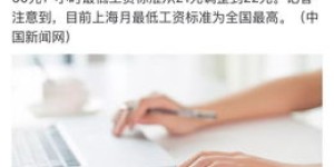 在上海，有哪些值得尝试的副业项目可以增加收入？