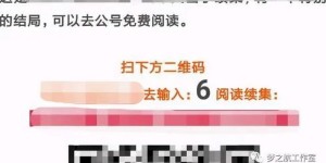 主业前台兼顾副业写小说，这样的选择可行吗？