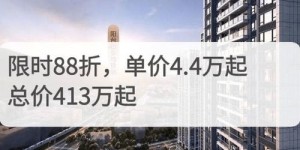 哪里能找到星悦湾自助团购的官方优惠？官网独家折扣等你来抢！
