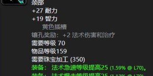 TBC骑士副业该如何选择？哪个副业最适合你？