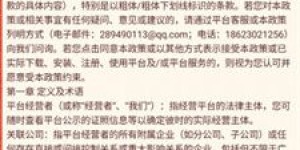 哪些平台能高效接任务赚取额外收入？