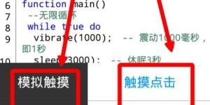 如何编写高效的服务器赚钱脚本？