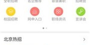 什么样的兼职才能让你轻松赚大钱？