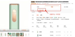 如何实现日赚400元的副业机会？你知道吗？