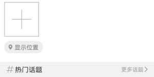 微信乡村百事通真的能带来收益吗？你了解过吗？
