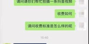 抖音上分享美食真的能赚钱吗？如何实现盈利？