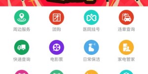 小云社区如何实现自助下单？探索全新平台功能与优势