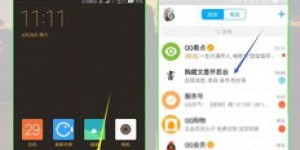 如何打造一个Q群虚拟物品自助下单平台？