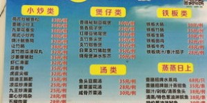 开个烧烤摊真能赚钱吗？创业前景如何分析