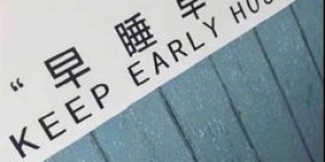 兄弟们，如何高效赚钱？这张图片隐藏了什么秘诀？