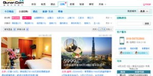 想要访问玄武湖自助团购网站？你知道它的官方地址是什么吗？