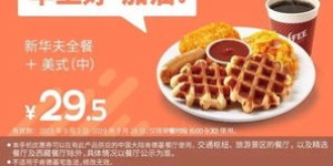 想在哪个网站购买自助餐优惠？这里有哪些推荐选项？