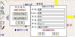 地图标注如何实现盈利？成功案例解析一览表