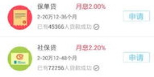 急需私人借款？如何快速联系靠谱放款人？