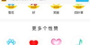 想了解QQ点赞自助平台？如何在橘子下单网站进行操作？