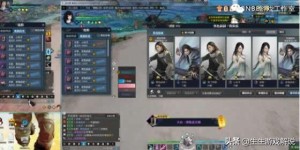 下载逆水寒后，如何实现盈利赚钱的方法你知道吗？
