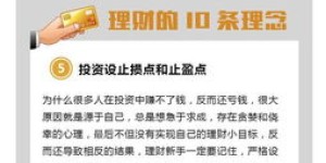 交易成功背后的盈利秘诀究竟是什么？